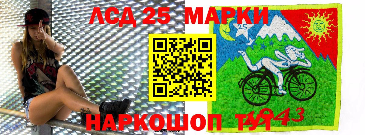 Марки N-bome 1,8мг  Марки N-bome 1,8мг  Вход с VPN  Краснодар 