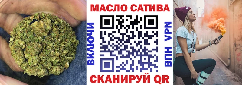 закладки  Краснодар  Дистиллят ТГК THC oil 