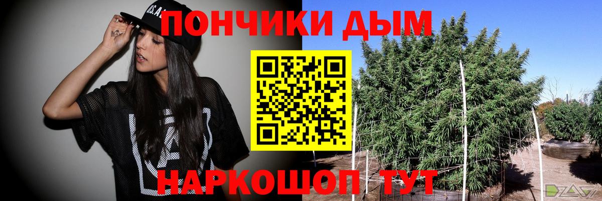 Каннабис OG Kush  Вход с VPN  Бошки Шишки Bruce Banner  Конопля SATIVA & INDICA  Краснодар 